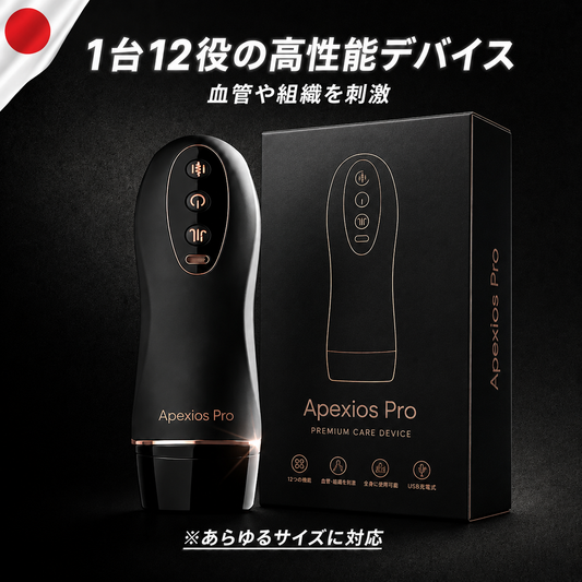 Apexios Drive Pro — Dual-Therapy System